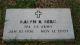 Military Headstone for Ralph Rudolph Berg